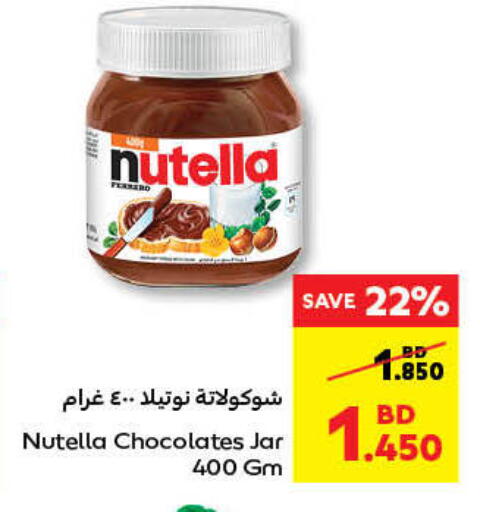 NUTELLA Chocolate Spread available at Carrefour in Bahrain