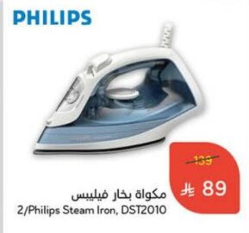 available at Hyper Panda in KSA, Saudi Arabia, Saudi - Medina