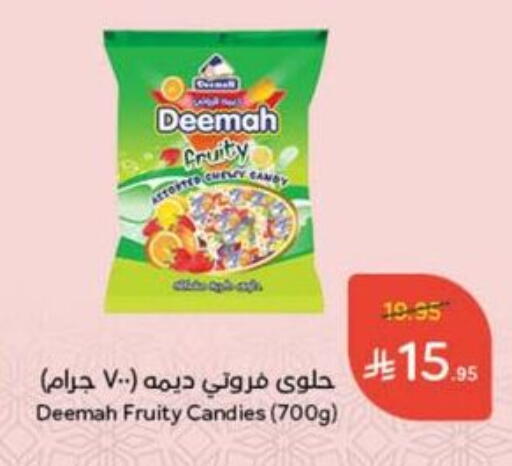available at Hyper Panda in KSA, Saudi Arabia, Saudi - Tabuk