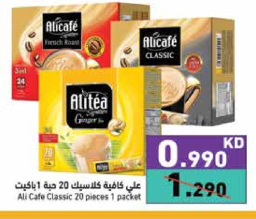 Coffee available at Ramez in Kuwait - Kuwait City