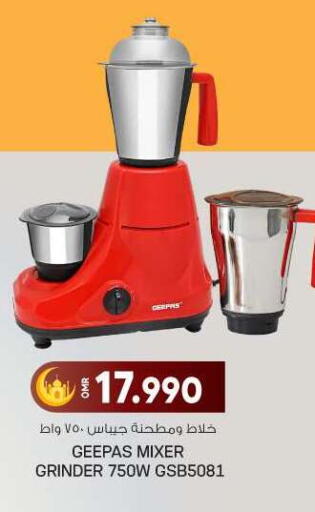 GEEPAS Mixer / Grinder available at KM Trading  in Oman - Sohar