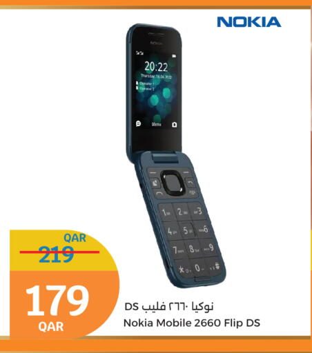 نوكيا available at سيتي هايبرماركت in قطر - الضعاين