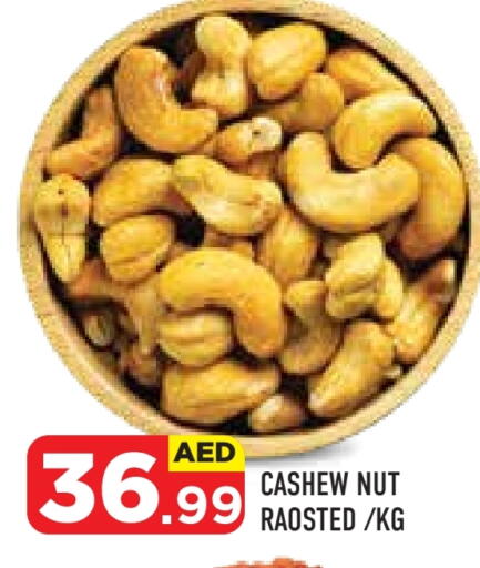 available at سنابل بني ياس in الإمارات العربية المتحدة , الامارات - ٱلْعَيْن‎