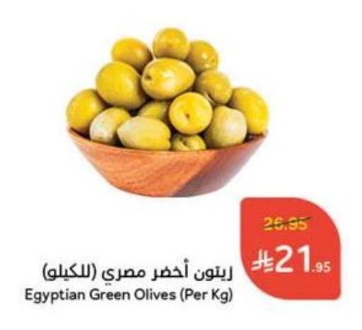 available at Hyper Panda in KSA, Saudi Arabia, Saudi - Hail