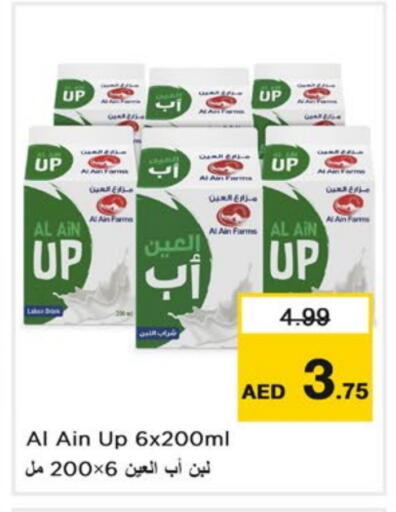 AL AIN Laban available at Nesto Hypermarket in UAE - Dubai