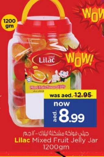 available at نستو هايبرماركت in الإمارات العربية المتحدة , الامارات - دبي