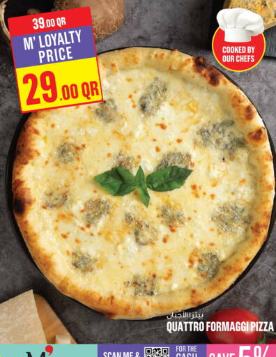 available at مونوبريكس in قطر - أم صلال