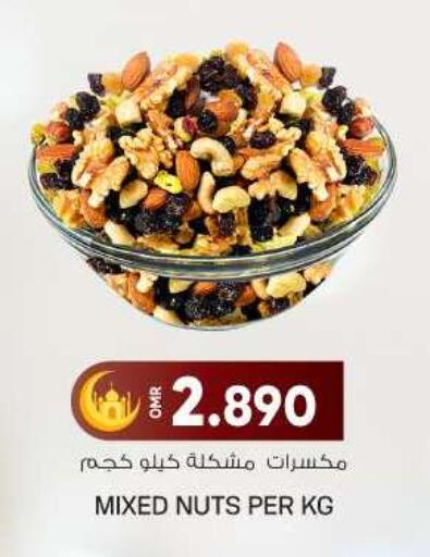 available at ك. الم. للتجارة in عُمان - مسقط‎