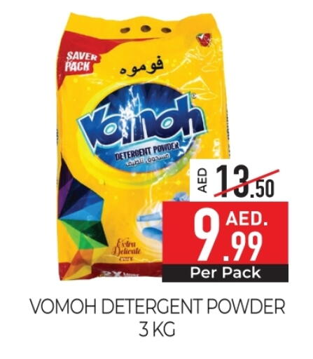 Detergent available at Delice Supermarket in UAE - Abu Dhabi