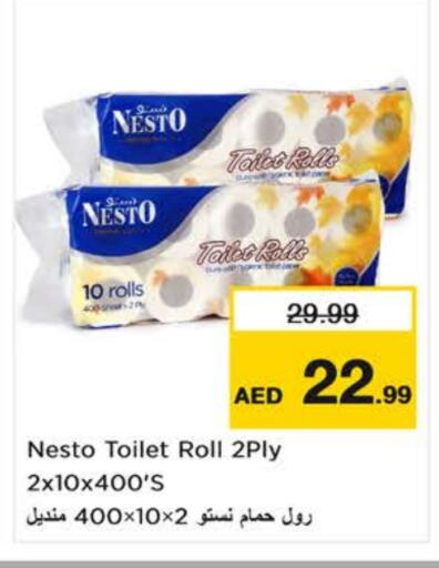 available at Nesto Hypermarket in UAE - Dubai