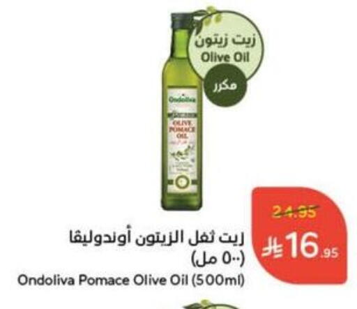 Olive Oil available at Hyper Panda in KSA, Saudi Arabia, Saudi - Ta'if