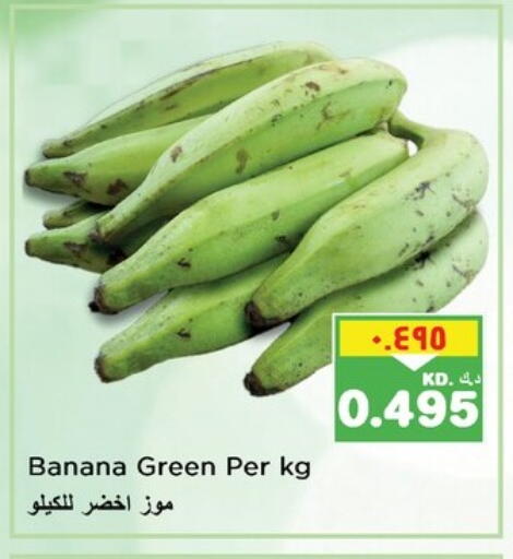 Banana available at Nesto Hypermarkets in Kuwait - Kuwait City