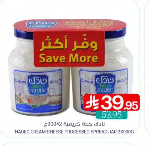 نادك جبنة كريمية available at اسواق المنتزه in مملكة العربية السعودية, السعودية, سعودية - سيهات