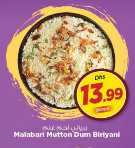 available at Nesto Hypermarket in UAE - Al Ain