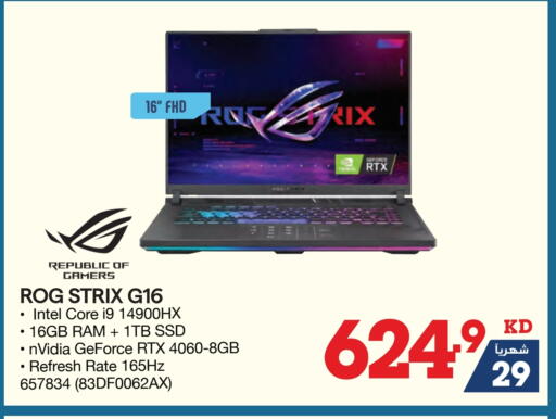 ASUS Laptop available at X-Cite in Kuwait - Jahra Governorate