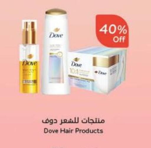 DOVE available at Hyper Panda in KSA, Saudi Arabia, Saudi - Jazan