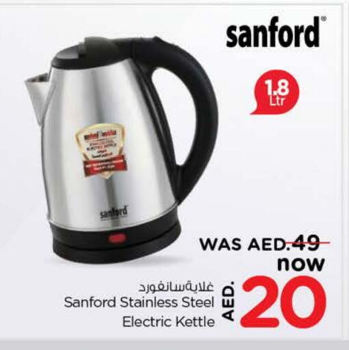 سانفورد غلاية available at نستو هايبرماركت in الإمارات العربية المتحدة , الامارات - الشارقة / عجمان