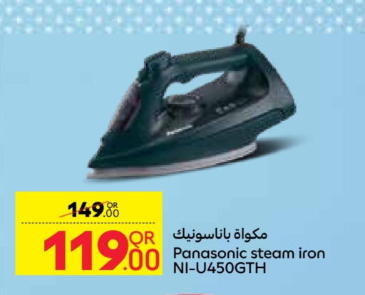 PANASONIC Ironbox available at Carrefour in Qatar - Al Wakra