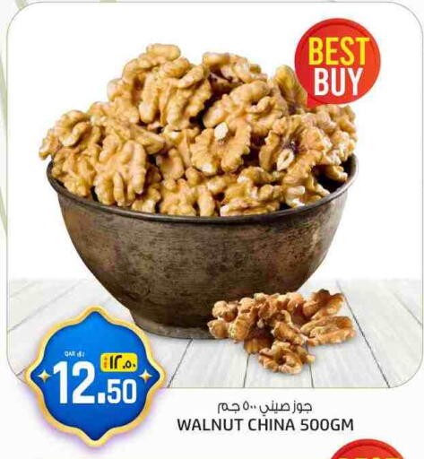 available at Kenz Mini Mart in Qatar - Al Wakra