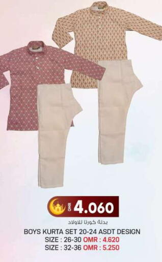 available at KM Trading  in Oman - Salalah