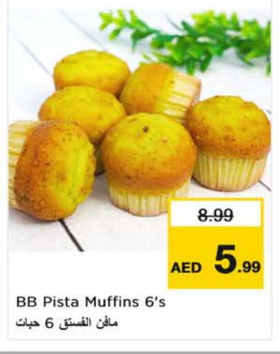 available at Nesto Hypermarket in UAE - Sharjah / Ajman