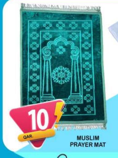 available at دبي شوبينغ سنتر in قطر - الدوحة