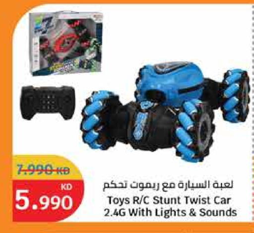 available at City Hypermarket in Kuwait - Jahra Governorate
