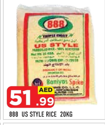 available at Baniyas Spike  in UAE - Umm al Quwain