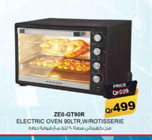 Microwave Oven available at Safari Hypermarket in Qatar - Al Wakra
