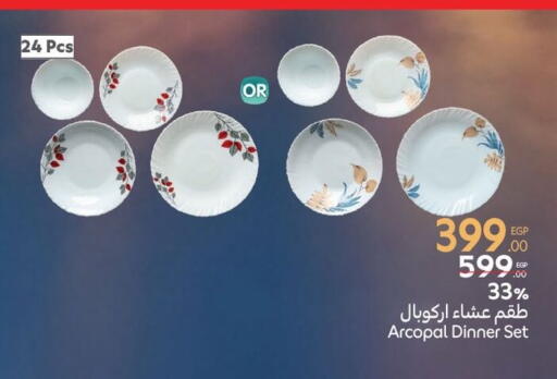 available at Carrefour  in Egypt - Cairo