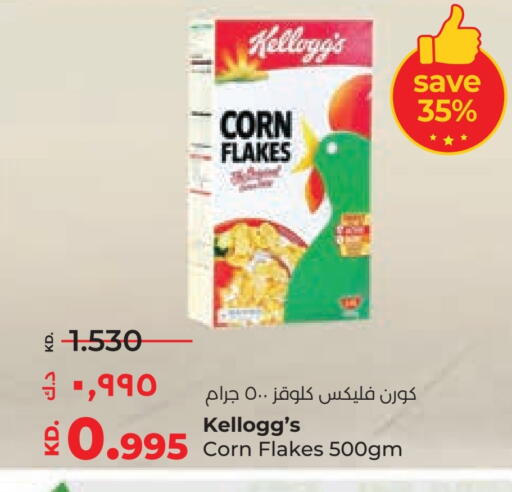 KELLOGGS Corn Flakes available at Lulu Hypermarket  in Kuwait - Ahmadi Governorate