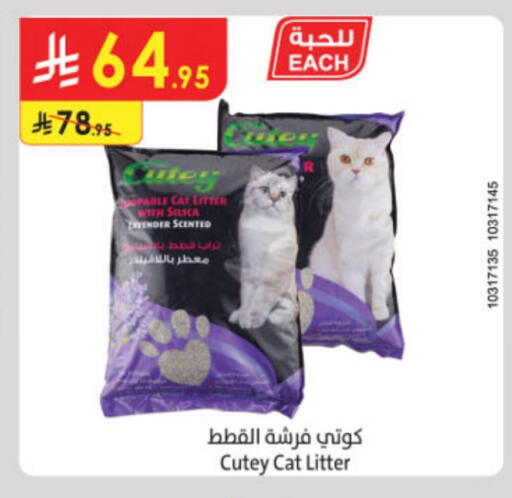available at Danube in KSA, Saudi Arabia, Saudi - Al Hasa