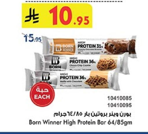 الحبوب والقطع in بن داود, المملكة العربية السعودية Offers - المملكة العربية السعودية ألواح available at بن داود in مملكة العربية السعودية, السعودية, سعودية - المدينة المنورة