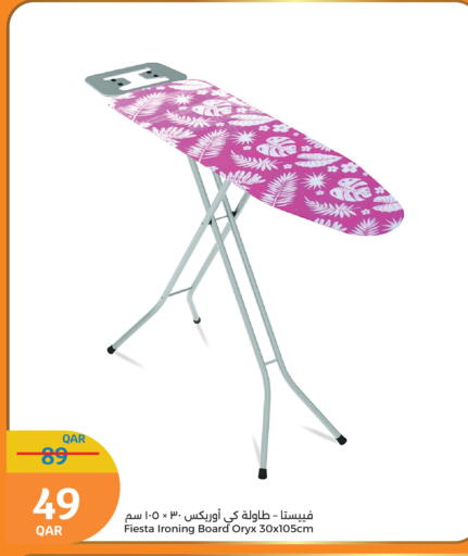 Ironing Board available at City Hypermarket in Qatar - Al Khor