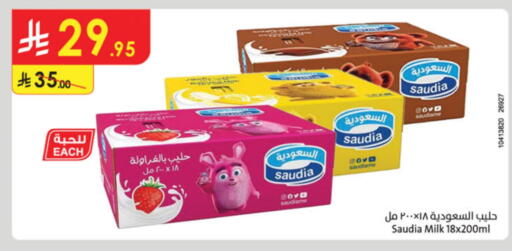 SAUDIA Flavoured Milk available at Danube in KSA, Saudi Arabia, Saudi - Tabuk