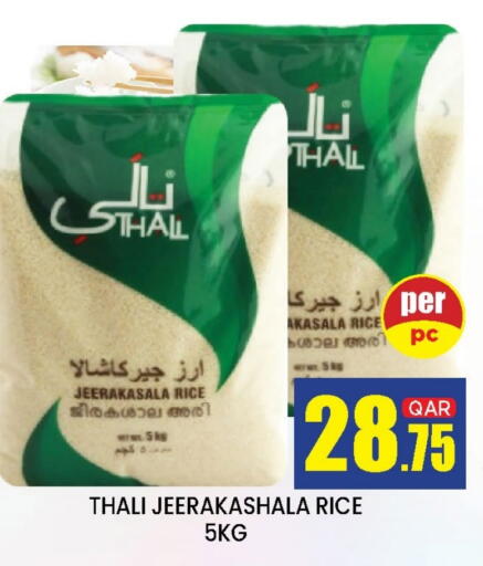 Jeerakasala Rice available at Doha Stop n Shop Hypermarket in Qatar - Doha