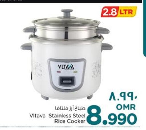 فلتافا طباخ الأرز available at نستو هايبر ماركت in عُمان - صلالة