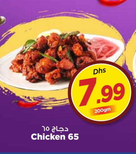 available at Nesto Hypermarket in UAE - Dubai