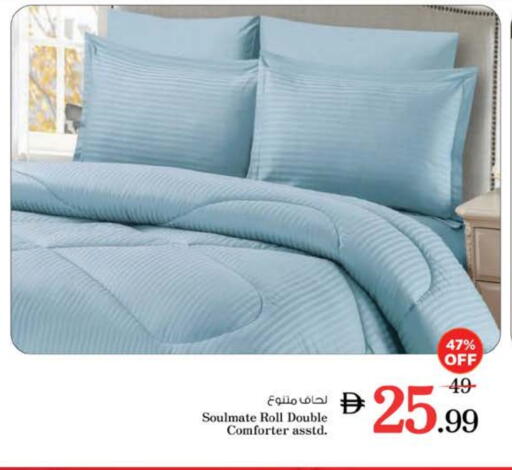 available at Nesto Hypermarket in UAE - Al Ain