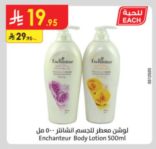 Enchanteur Body Lotion & Cream available at Danube in KSA, Saudi Arabia, Saudi - Al-Kharj