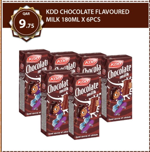 Flavoured Milk available at G MAX Hypermarket in Qatar - Doha