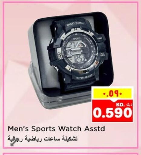 available at Nesto Hypermarkets in Kuwait - Ahmadi Governorate