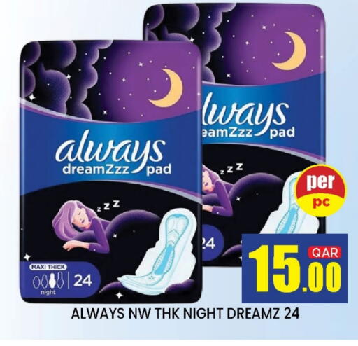 Feminine Hygiene in Doha Stop n Shop Hypermarket, Qatar Offers - Qatar ALWAYS available at Doha Stop n Shop Hypermarket in Qatar - Al Wakra