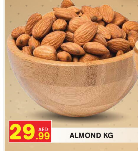 available at سنابل بني ياس in الإمارات العربية المتحدة , الامارات - أبو ظبي