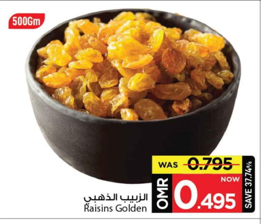 available at MARK & SAVE in Oman - Muscat
