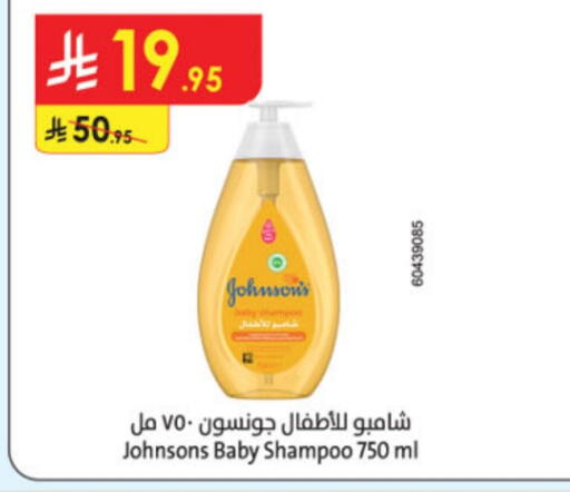 JOHNSONS available at Danube in KSA, Saudi Arabia, Saudi - Ta'if