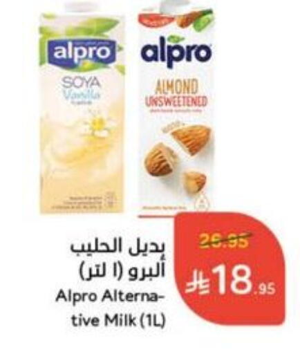 Milk & Laban in Hyper Panda, Saudi Arabia Offers - Saudi Arabia ALPRO Flavoured Milk available at Hyper Panda in KSA, Saudi Arabia, Saudi - Al Majmaah