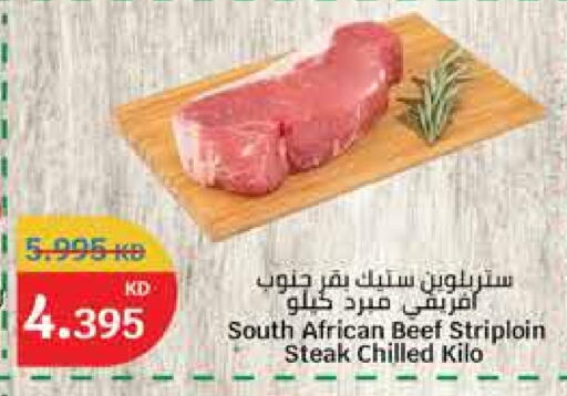 Beef available at City Hypermarket in Kuwait - Jahra Governorate
