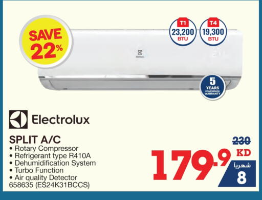 available at X-Cite in Kuwait - Ahmadi Governorate