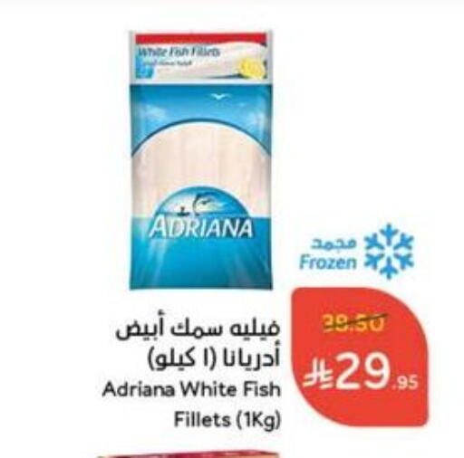 available at Hyper Panda in KSA, Saudi Arabia, Saudi - Ar Rass